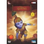 Little Krishna TV Series - Vol. 2